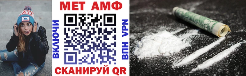 АМФЕТАМИН 97%  Кочубеевское 