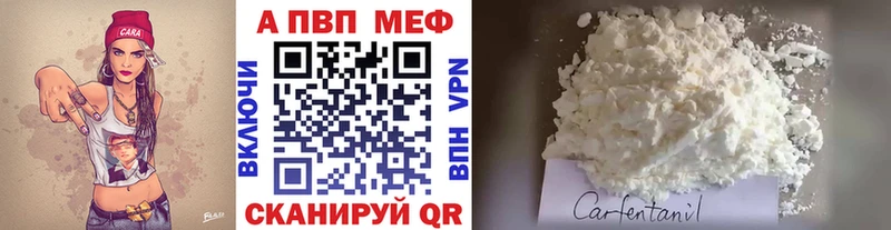 A-PVP Crystall  Кочубеевское 