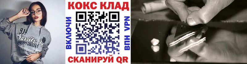 мориарти Telegram  ссылка на мегу зеркало  Кочубеевское  Кокаин 98% 