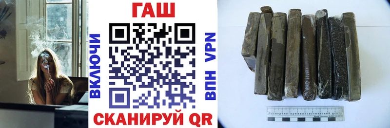 ГАШИШ 40% ТГК  MEGA как зайти  Кочубеевское 