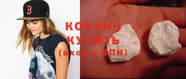 шишки Абинск