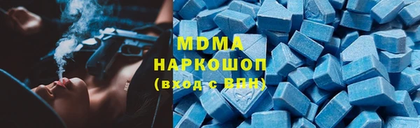 шишки Абинск