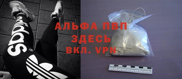 гашишное масло Абдулино