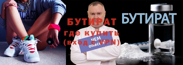 метамфетамин Абаза