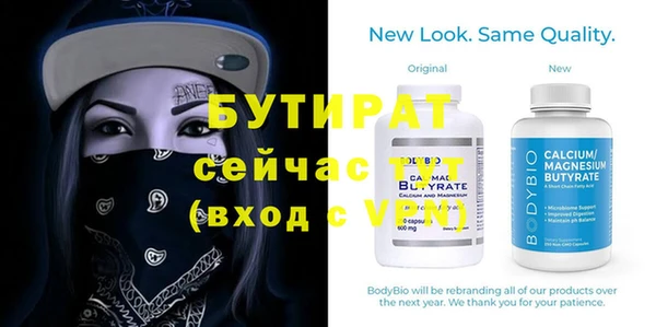 метамфетамин Абаза