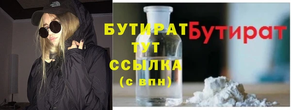 шишки Абинск