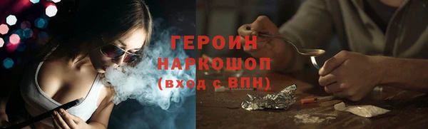 метамфетамин Абаза