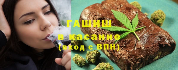 альфа пвп VHQ Алексеевка