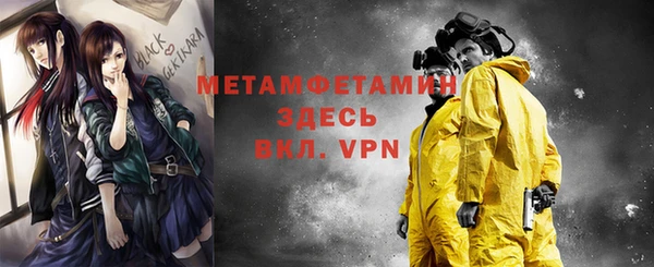 альфа пвп VHQ Алексеевка
