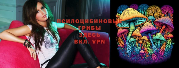альфа пвп VHQ Алексеевка