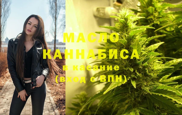 метамфетамин Абаза
