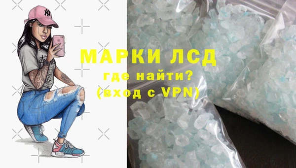метамфетамин Абаза