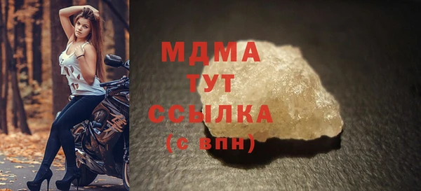 гашишное масло Абдулино