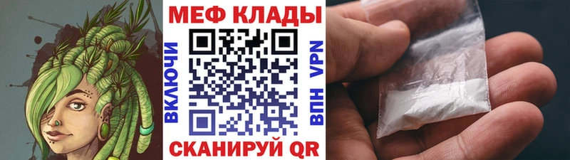 МЕФ 4 MMC  Кочубеевское 