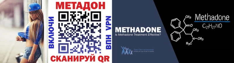 где купить   Кочубеевское  МЕГА онион  МЕТАДОН мёд 