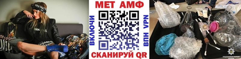 цены   Кочубеевское  Метамфетамин винт 